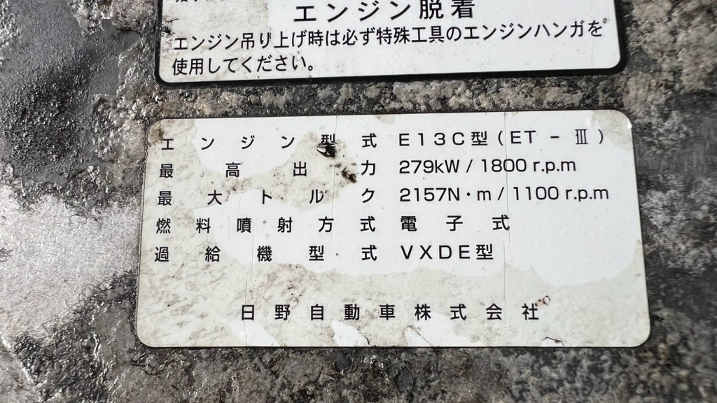 画像大 6枚目